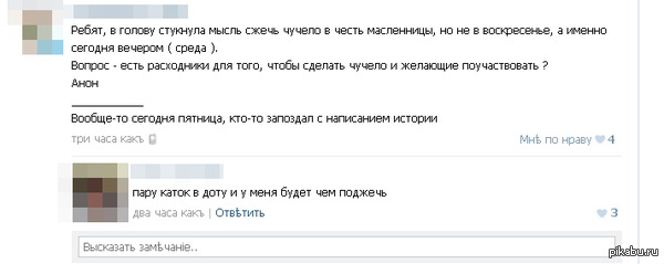 ������� ��������