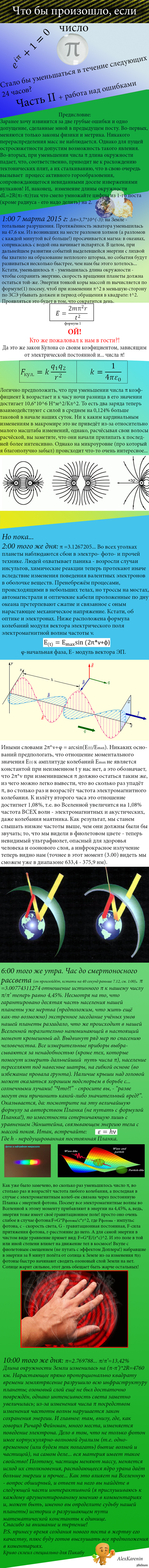 ��� �� ��������� �� ��������� , ���� �� ����� �� ������ ����������. ����� II