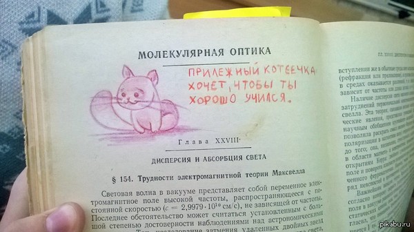 ��������� ��������