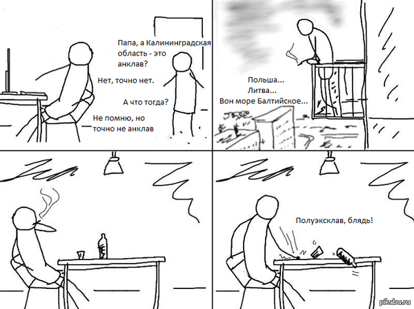      ,    - ...   .