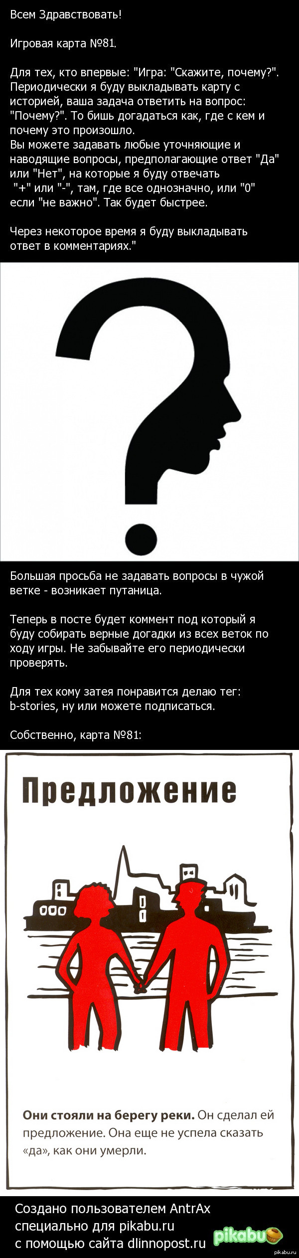 Сложная задача: истории из жизни, советы, новости, юмор и картинки —  Лучшее, страница 87 | Пикабу