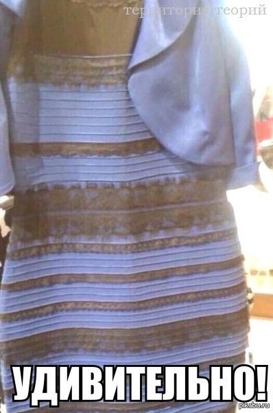 ������ ������. ����, ����� ����� ���� ������ ��-�������