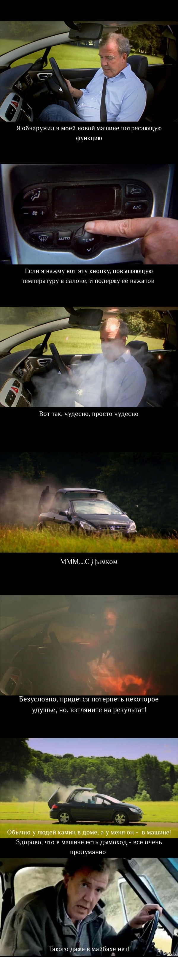 TopGear o PEUGEOT 307СС