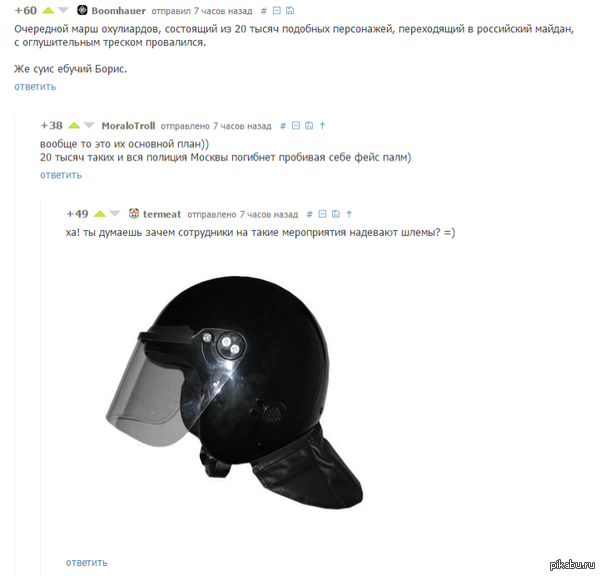 ������� � ���������� "������"