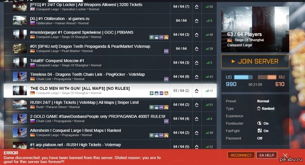 ������� ����� ����������