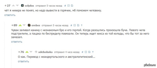      #comment_42768974