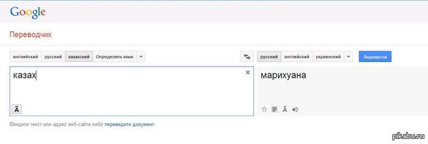google ��������� ����� "�����" ��� "���������"