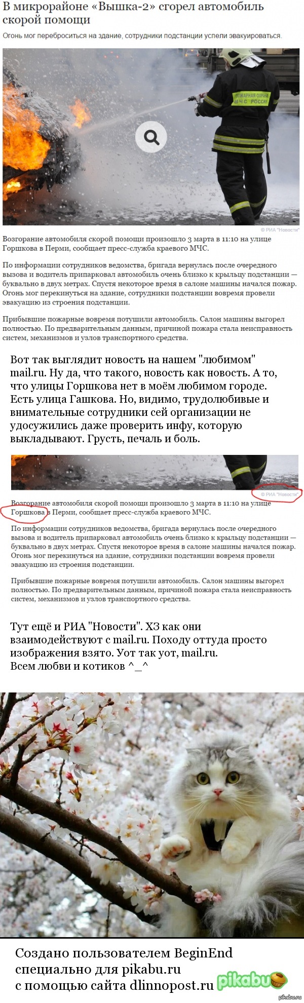 mail.ru   ,    --