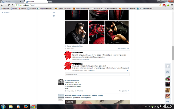 Комменты радуют)