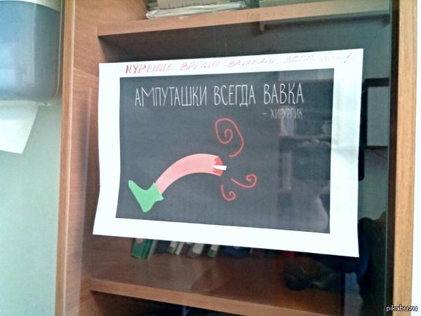 Ходил я, значит, к хирургу сегодня с больным коленом...