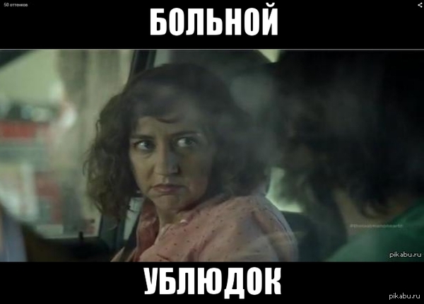 Когда паркуешься в неправильном месте