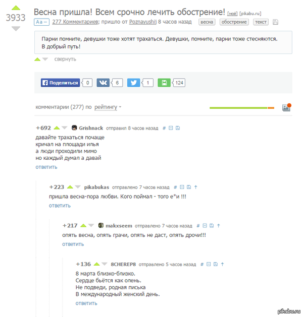 ����� ����������� �� ���� �����.