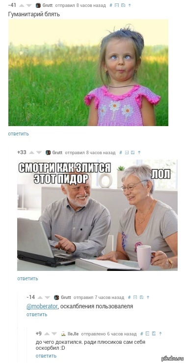 ������ �� ������������...