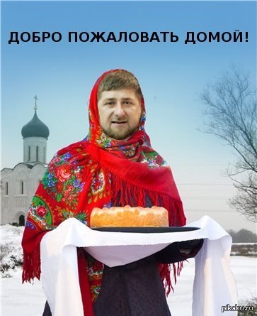 Кадыров накажет непослушных студентов | Пикабу