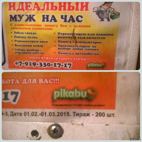 ������� � �����