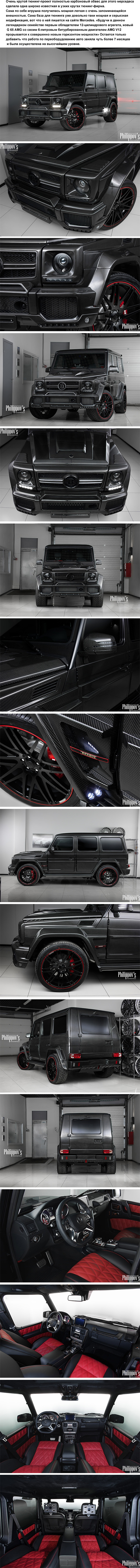 ������� Brabus