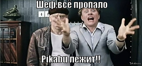 Pikabu &quot;&quot;.  ...