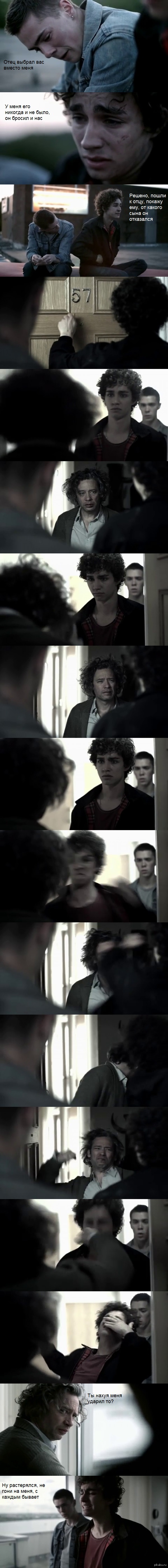 Растерялся