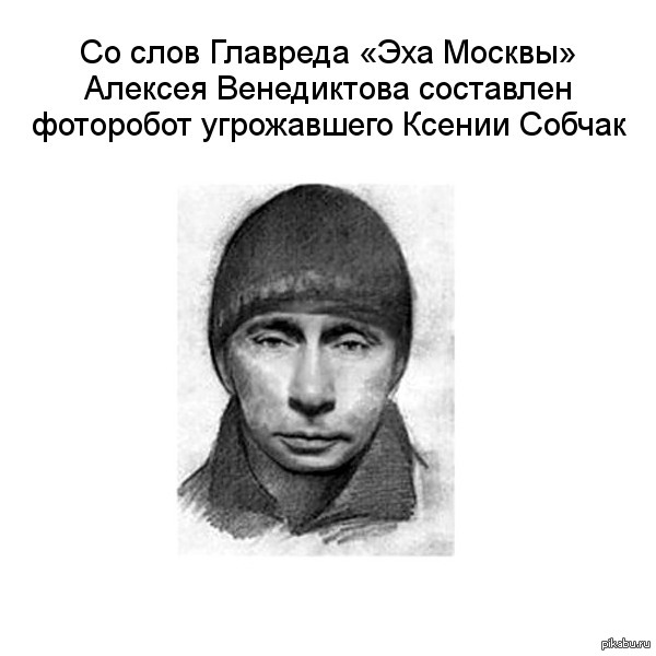 \"Ксения, вы следующая\" | Пикабу