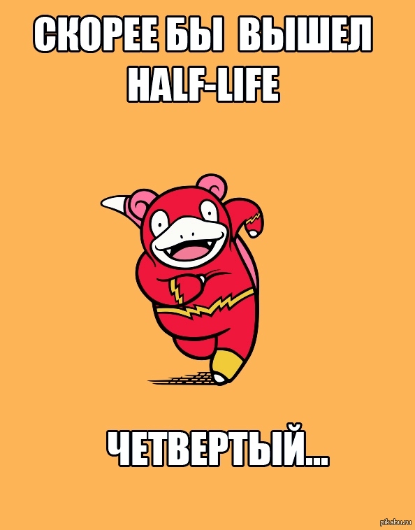 Flashpoke (   ) <a href="http://pikabu.ru/story/flashpoke_3139531">http://pikabu.ru/story/_3139531</a>