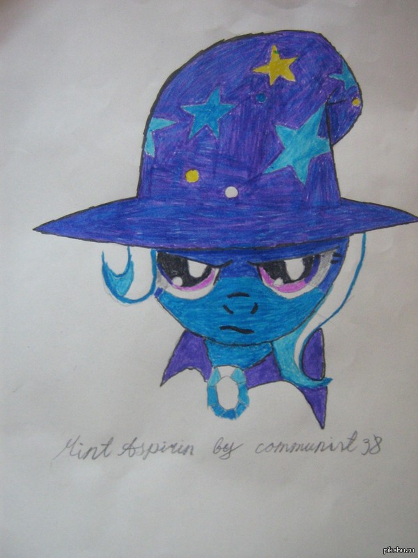 Первый вызов