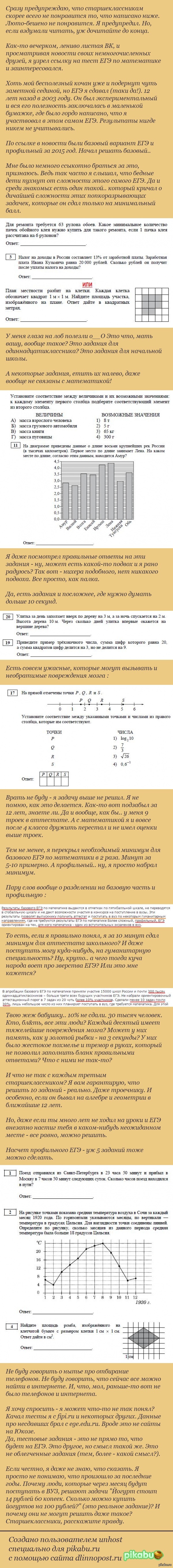 Секс знакомства в Краснодаре. Страница №141.