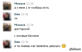 � ���������� 8 �����