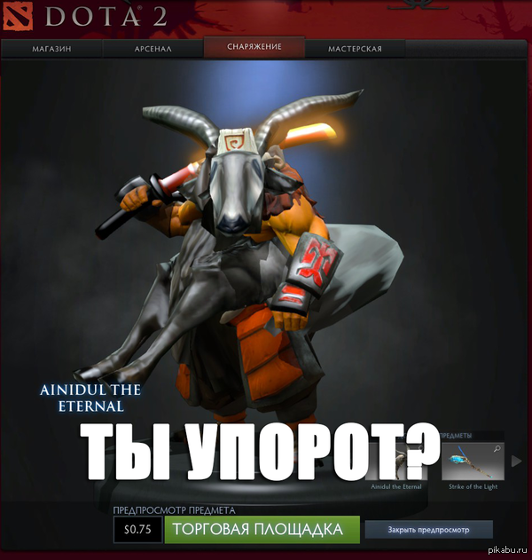 НОВЫЙ СЕТ НА ДЖАГГЕРНАУТА!