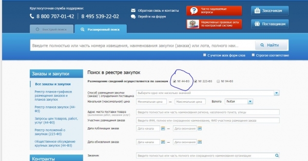 Тендер Сайт Знакомств Русский Официальный Скачать Бесплатно