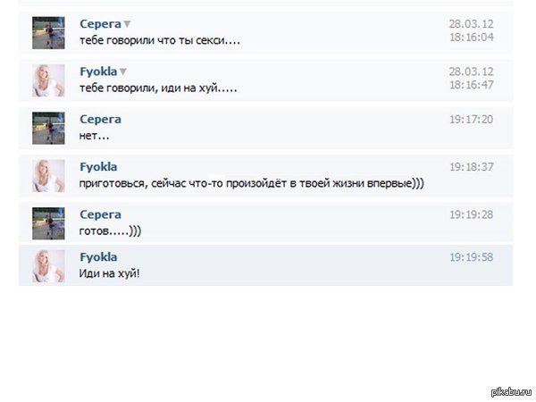 Как это бывает впервые!