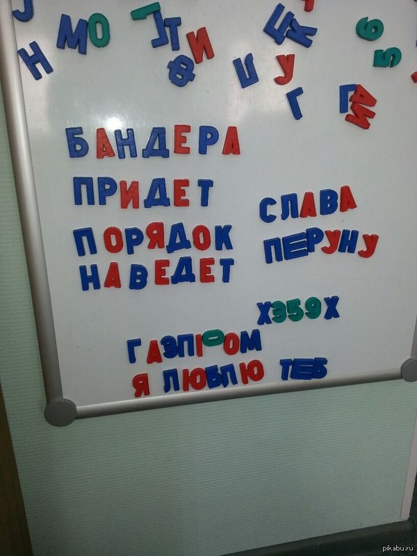 Когда лежишь в больницу и зашел в детскую комнату