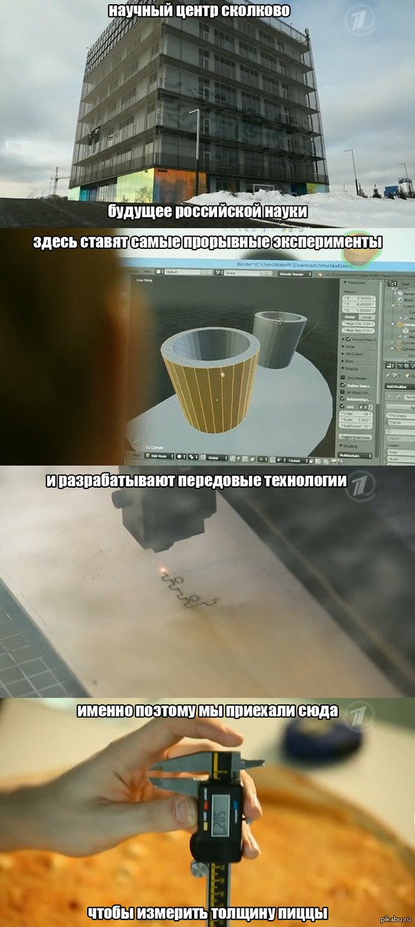 пицца