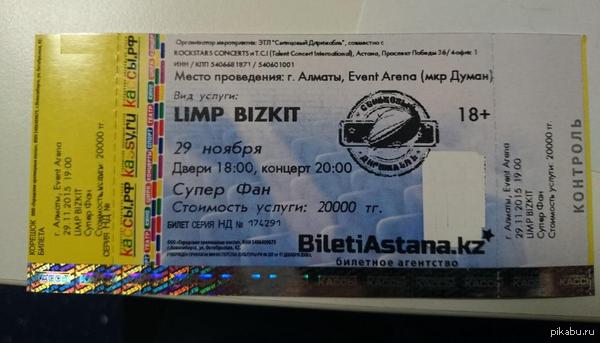����� �� ������� Limp Bizkit
