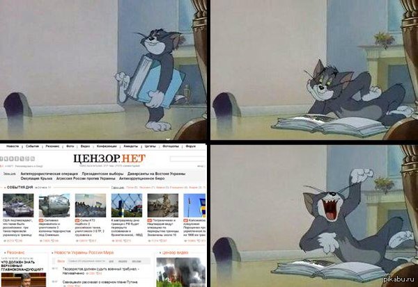 Цензор