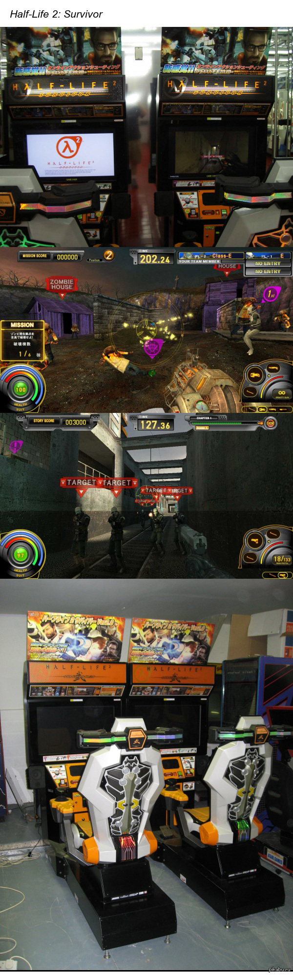 Half-Life 2     ...    !