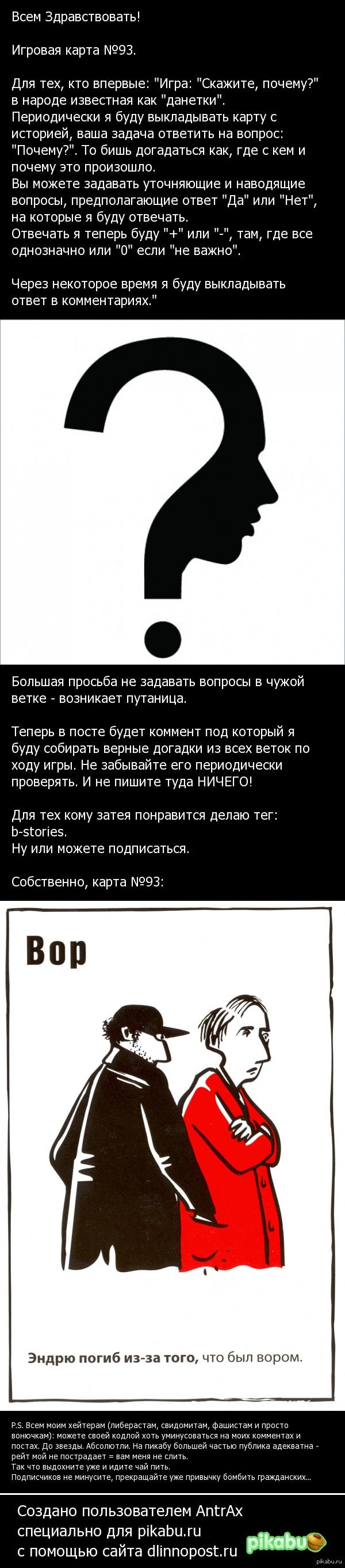 Задача: истории из жизни, советы, новости, юмор и картинки — Все посты,  страница 3 | Пикабу