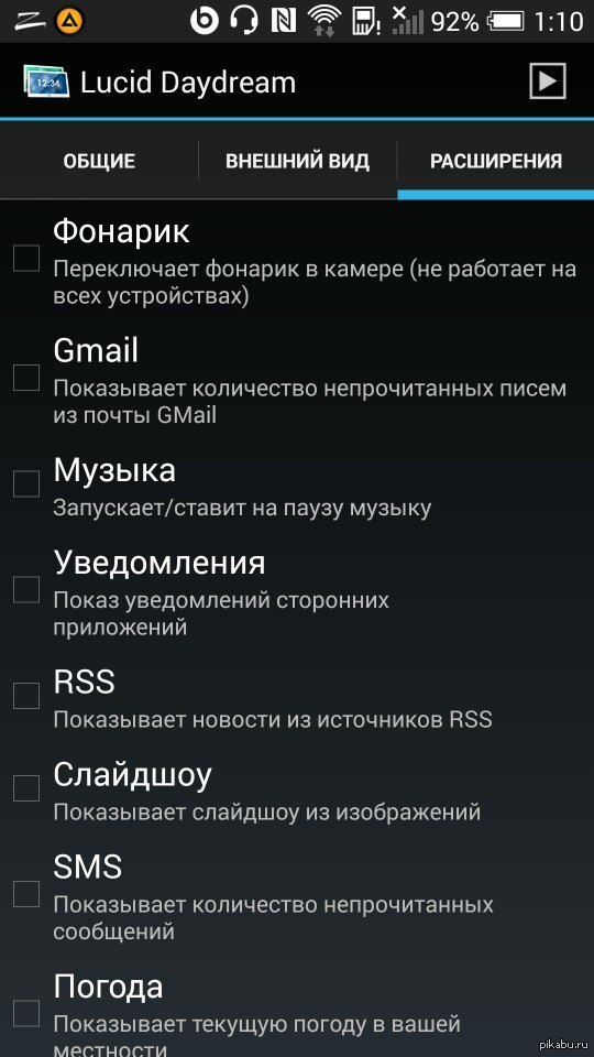 Не работает на всех устройствах