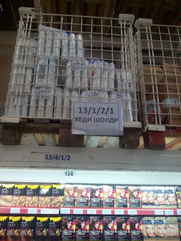 Хеди шолдр от перхоти...