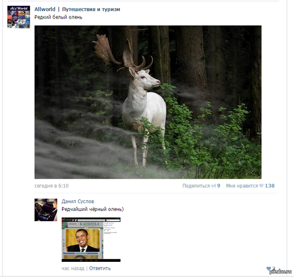 Комменты ВК