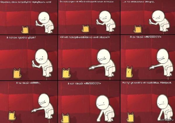 ����, ��� �����