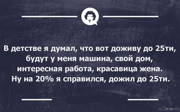 в детстве я думал что молнию пускает бог. Смотреть фото в детстве я думал что молнию пускает бог. Смотреть картинку в детстве я думал что молнию пускает бог. Картинка про в детстве я думал что молнию пускает бог. Фото в детстве я думал что молнию пускает бог