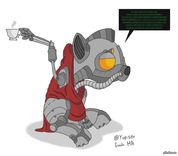 Вызов второй