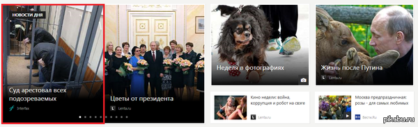 ���, ������� ����...