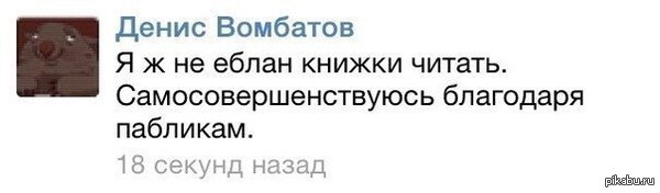 Правильный выбор