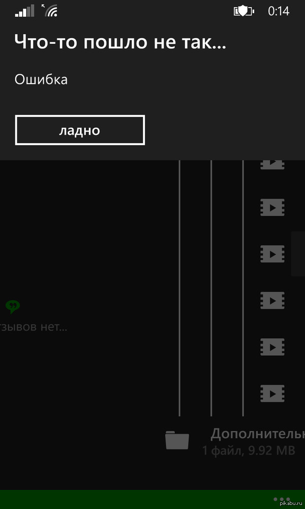 ������� �� ����� ����� ��������� :/