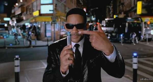 Что видят люди когда узнают что я не из этой планеты