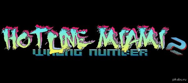 Hotline Miami 2     .   ,       .