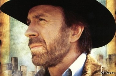 � ���� ��������, ������!