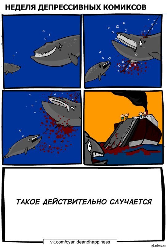 �����, � �������, ���������
