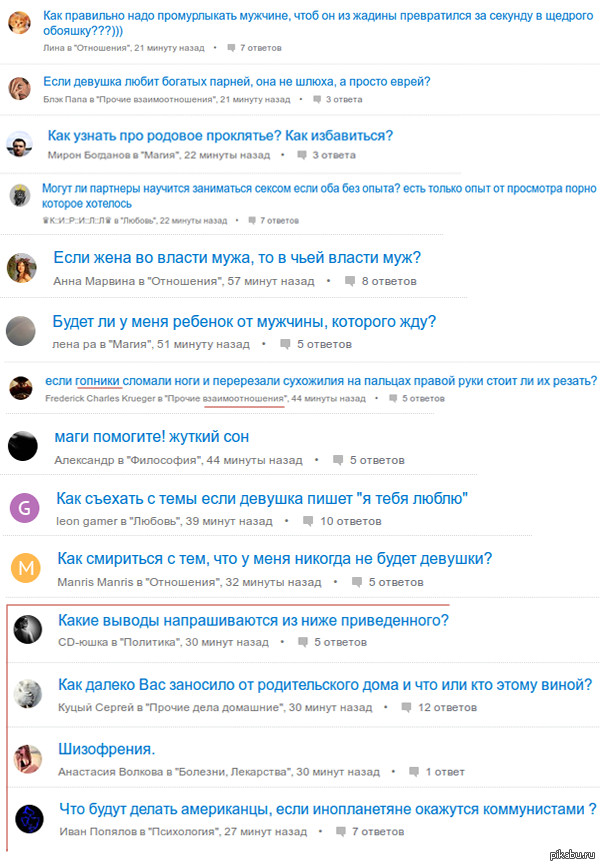 ����� �� mail.ru